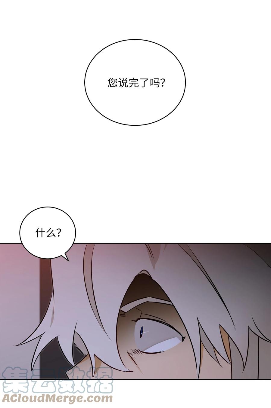 69 商议对策(1/2)-第69话