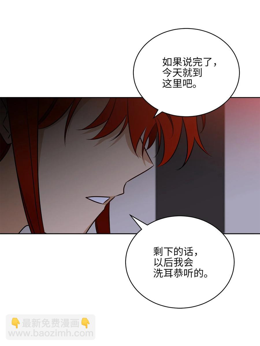 69 商议对策(1/2)-第69话