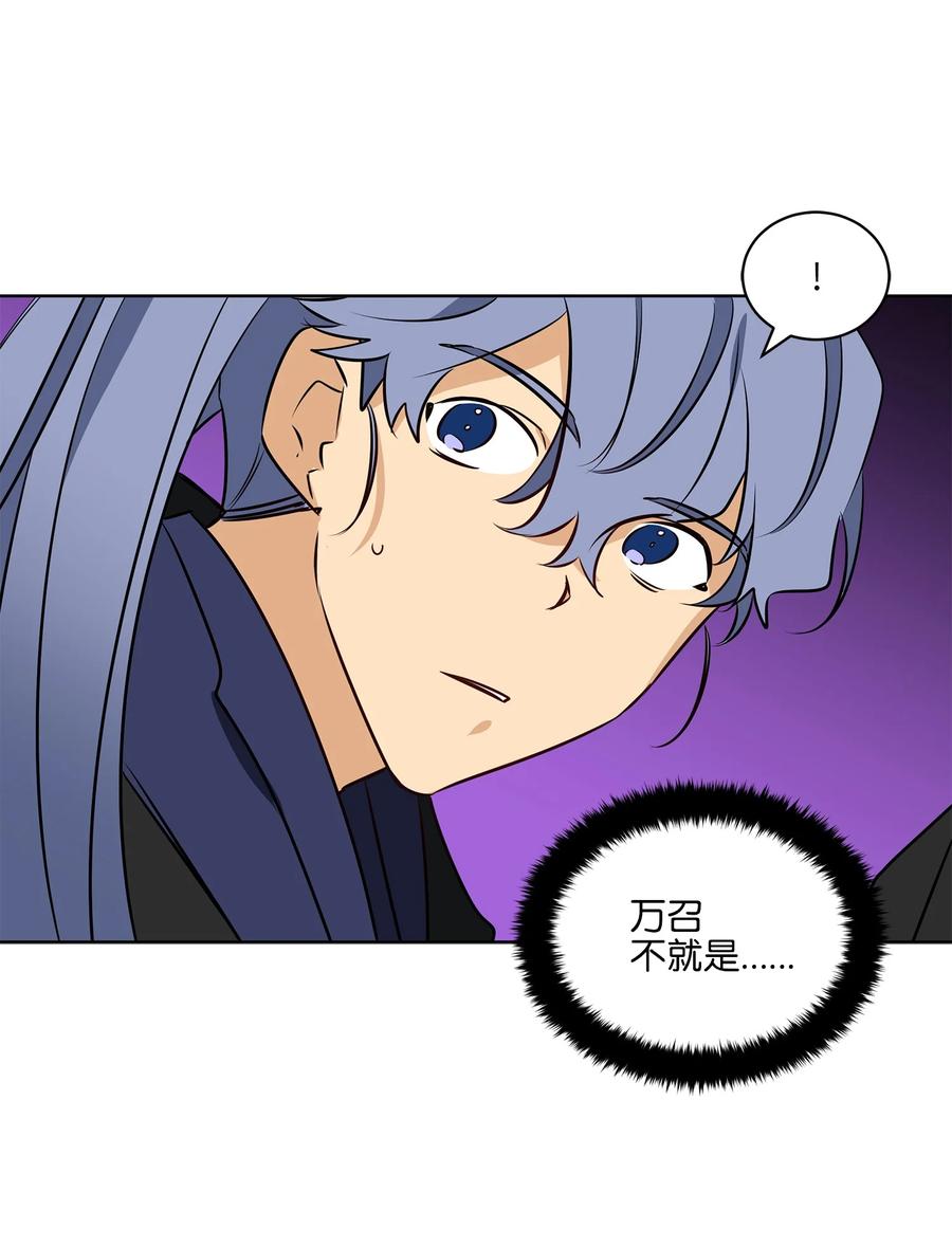 69 商议对策(1/2)-第69话
