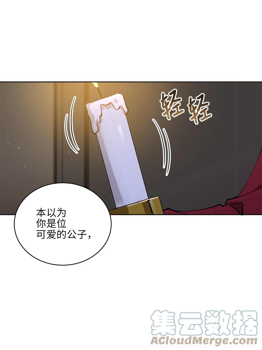69 商议对策(1/2)-第69话