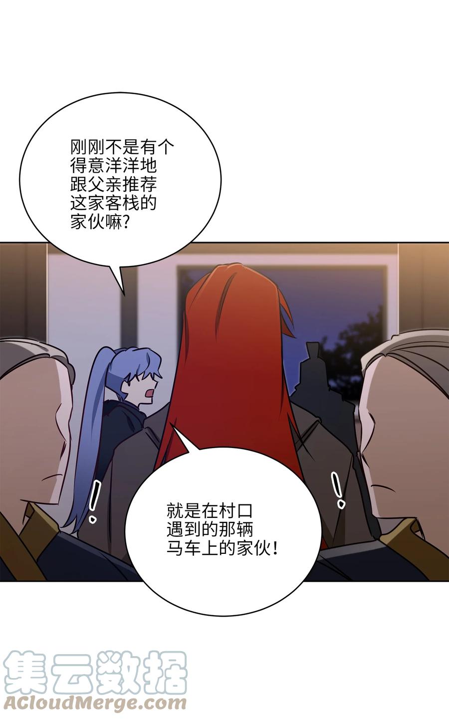 69 商议对策(1/2)-第69话