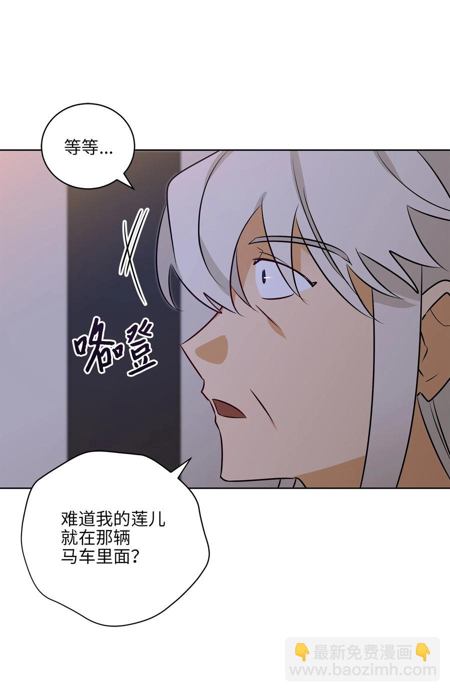 69 商议对策(1/2)-第69话