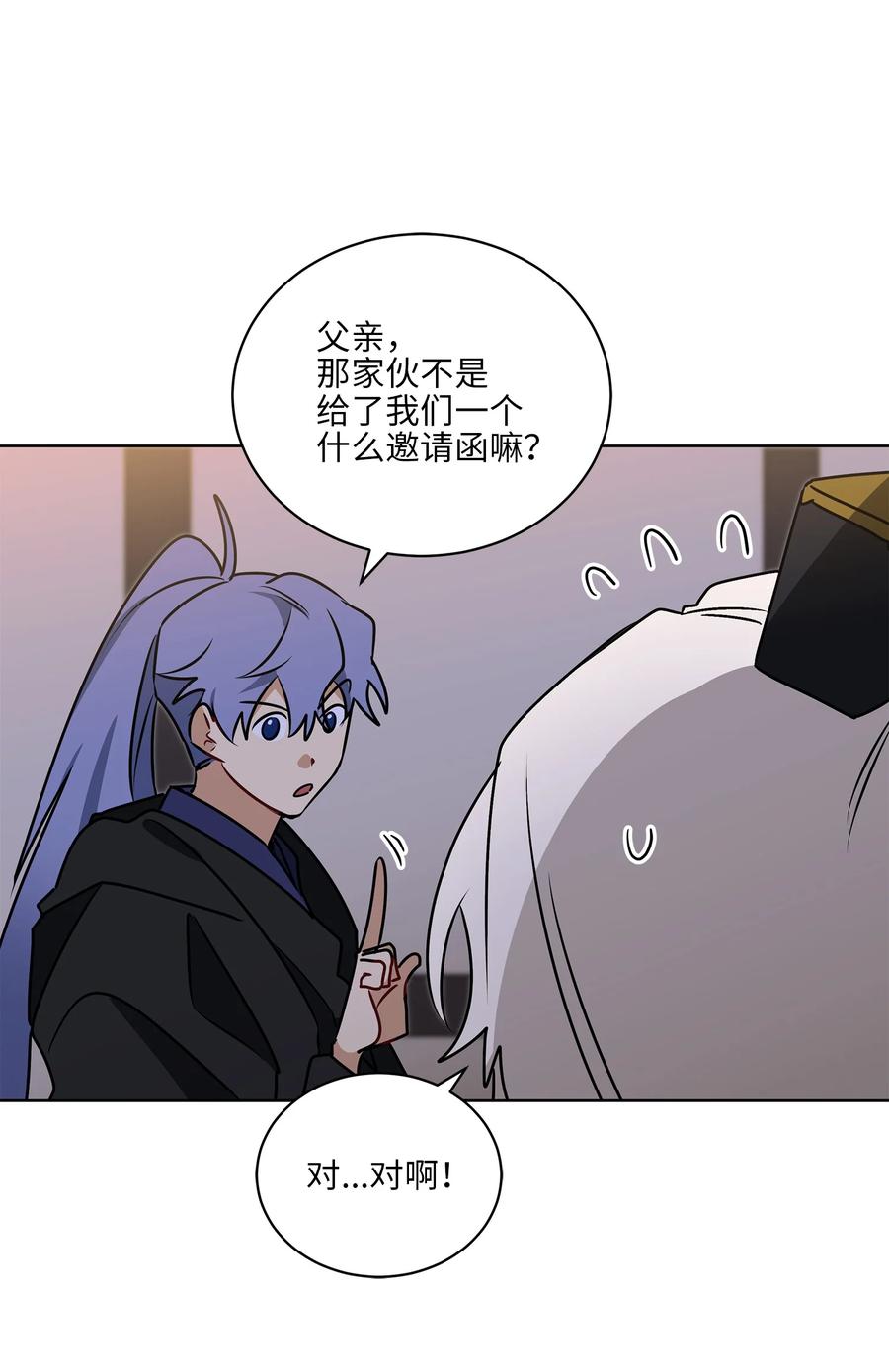 69 商议对策(1/2)-第69话
