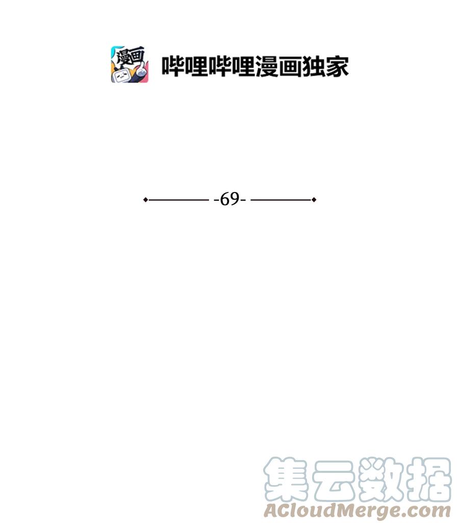 69 商议对策(1/2)-第69话