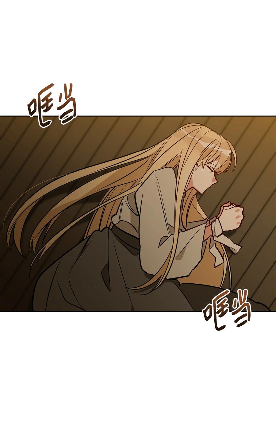71 武荣乔装改扮(1/2)-第71话