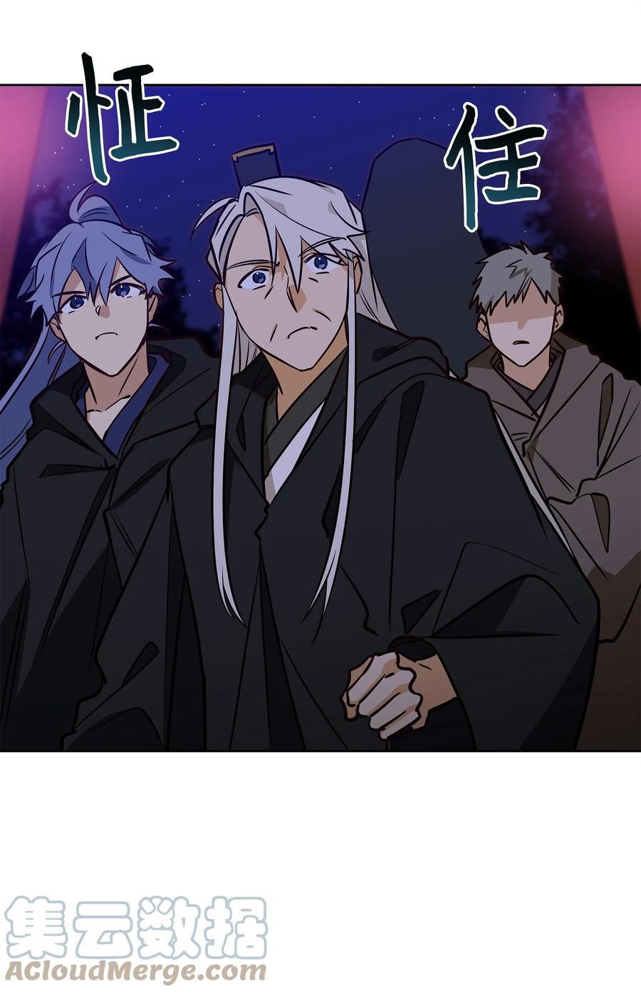71 武荣乔装改扮(1/2)-第71话