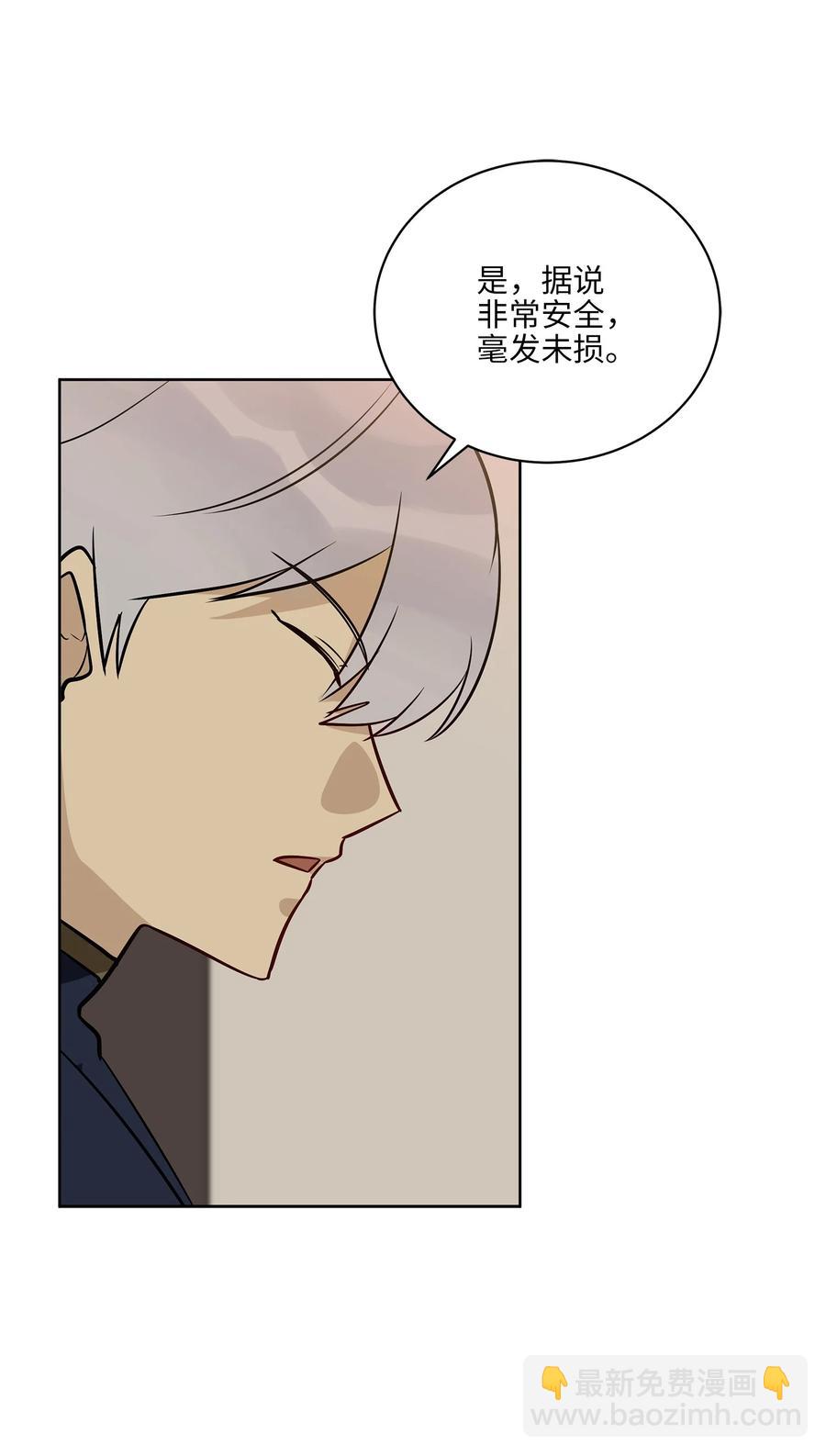71 武荣乔装改扮(1/2)-第71话