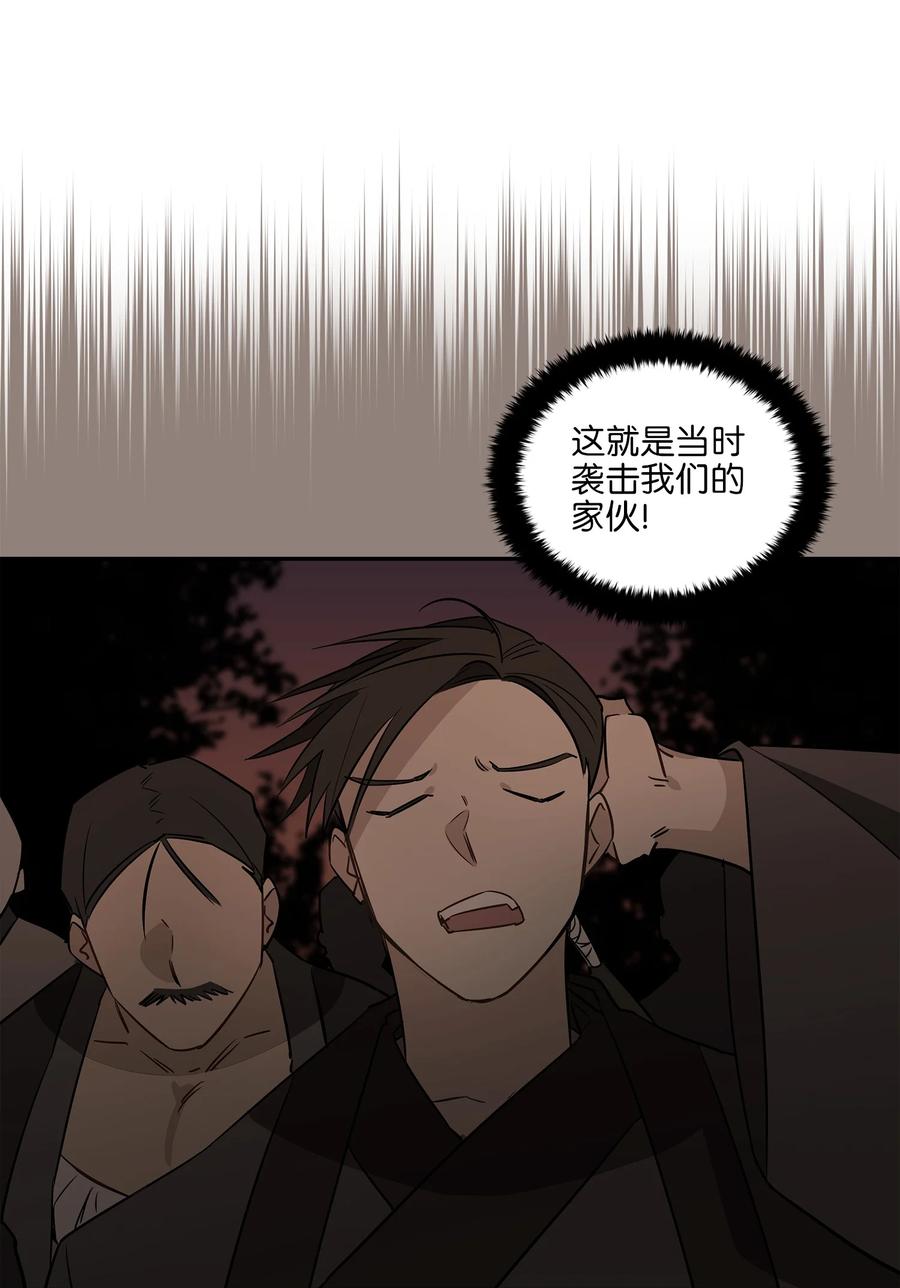 71 武荣乔装改扮(1/2)-第71话