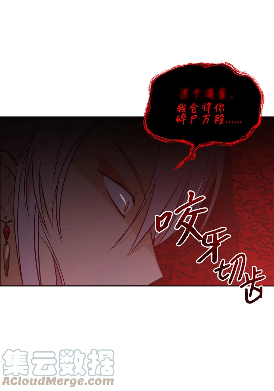 71 武荣乔装改扮(1/2)-第71话
