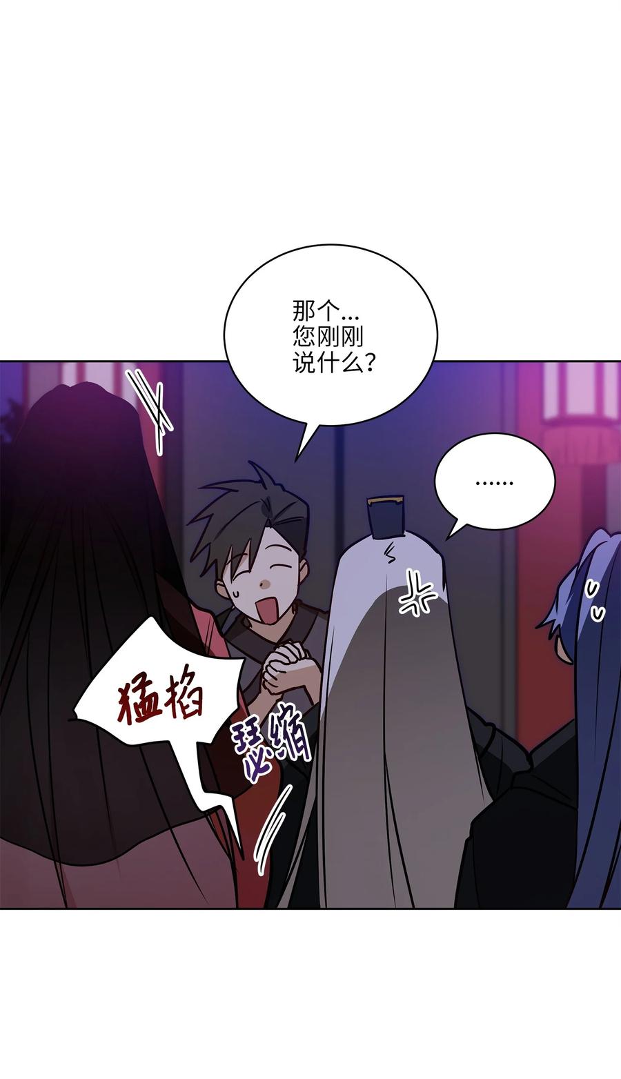 71 武荣乔装改扮(1/2)-第71话