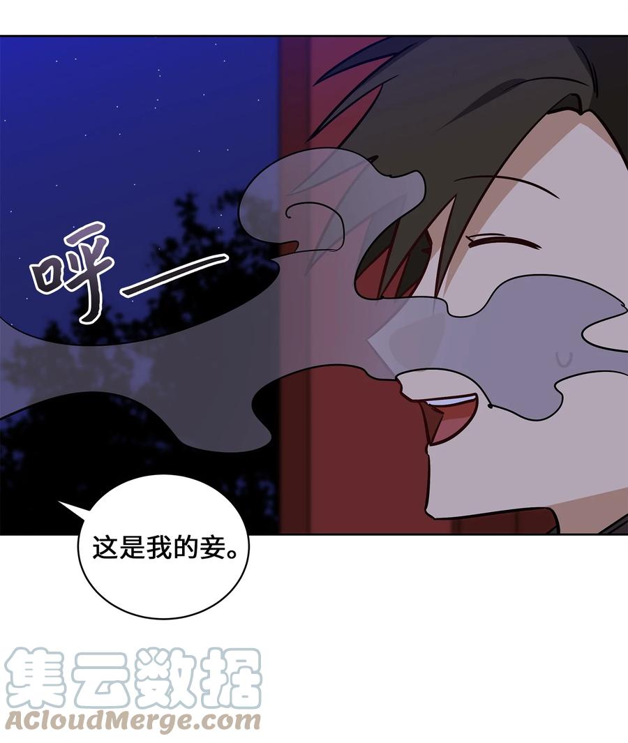 71 武荣乔装改扮(1/2)-第71话