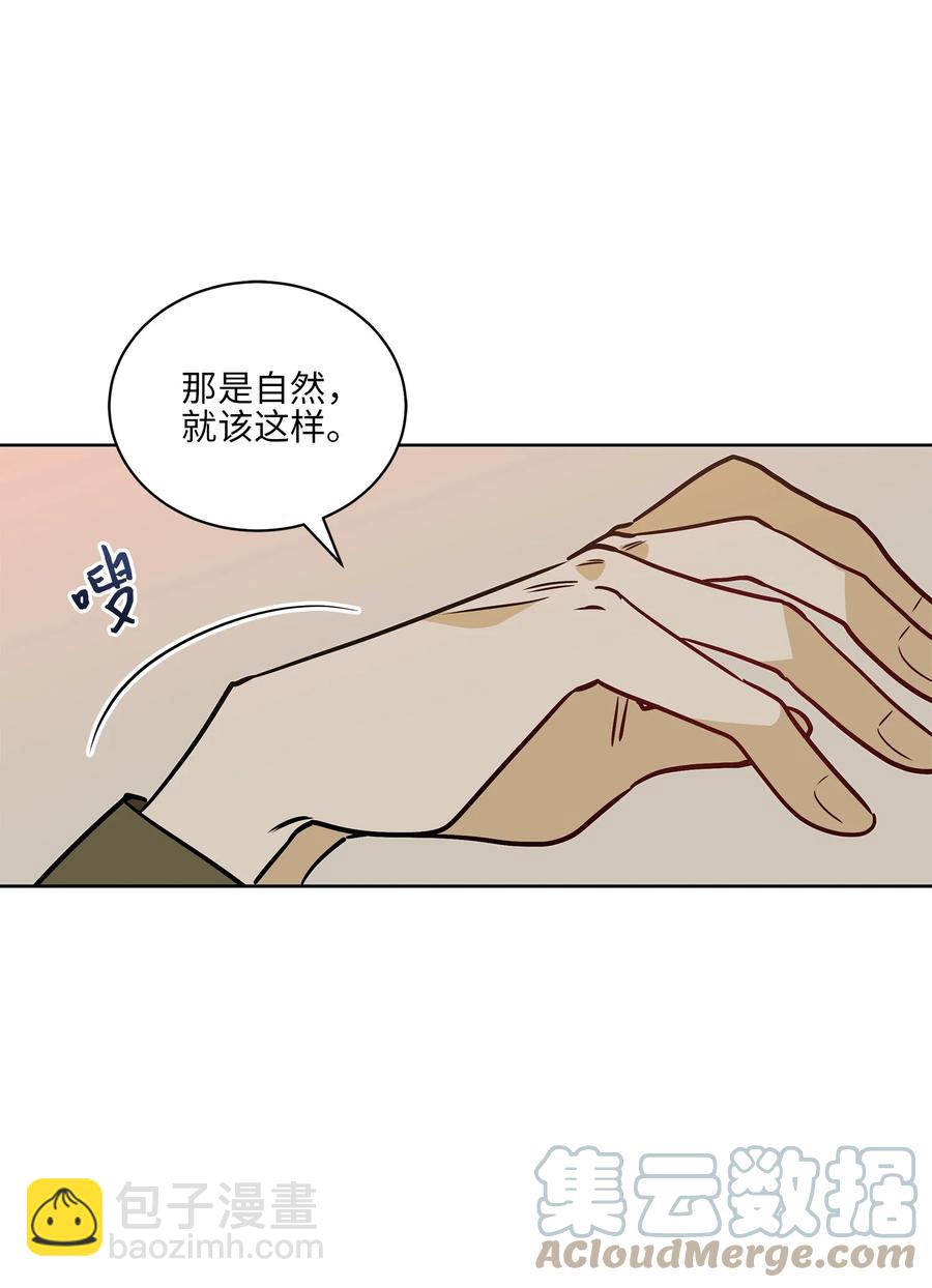 71 武荣乔装改扮(1/2)-第71话