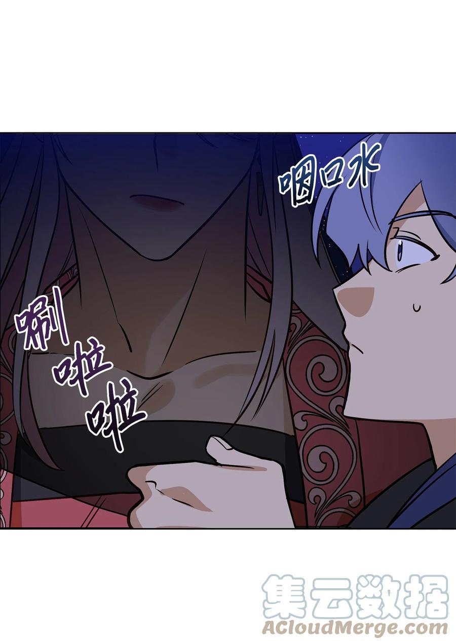 71 武荣乔装改扮(1/2)-第71话