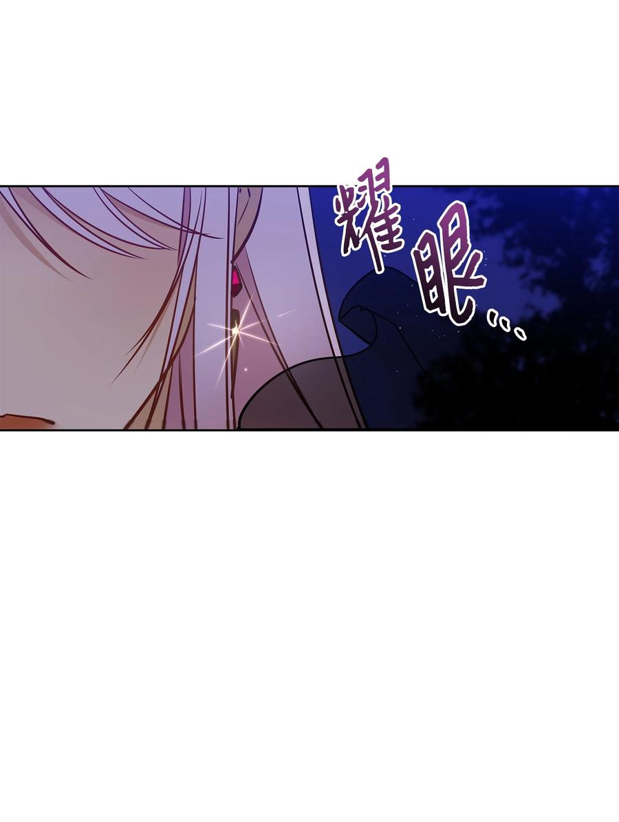 71 武荣乔装改扮(1/2)-第71话