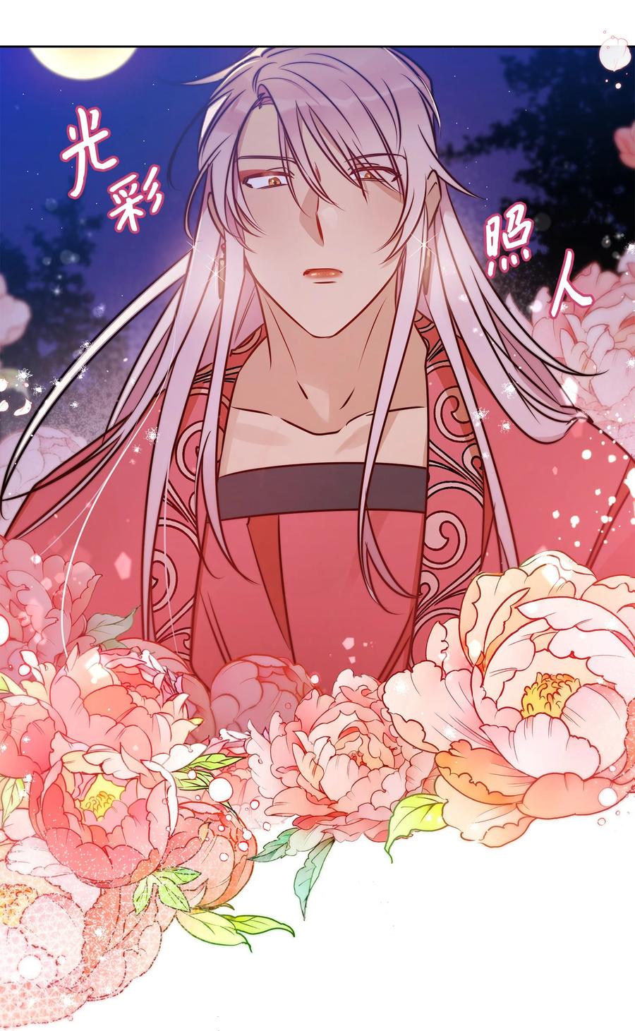 71 武荣乔装改扮(1/2)-第71话