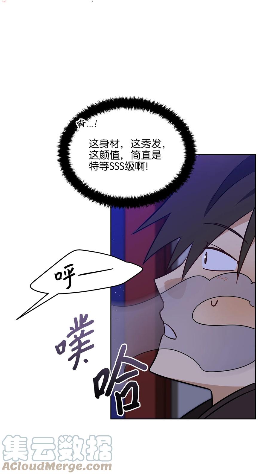 71 武荣乔装改扮(1/2)-第71话