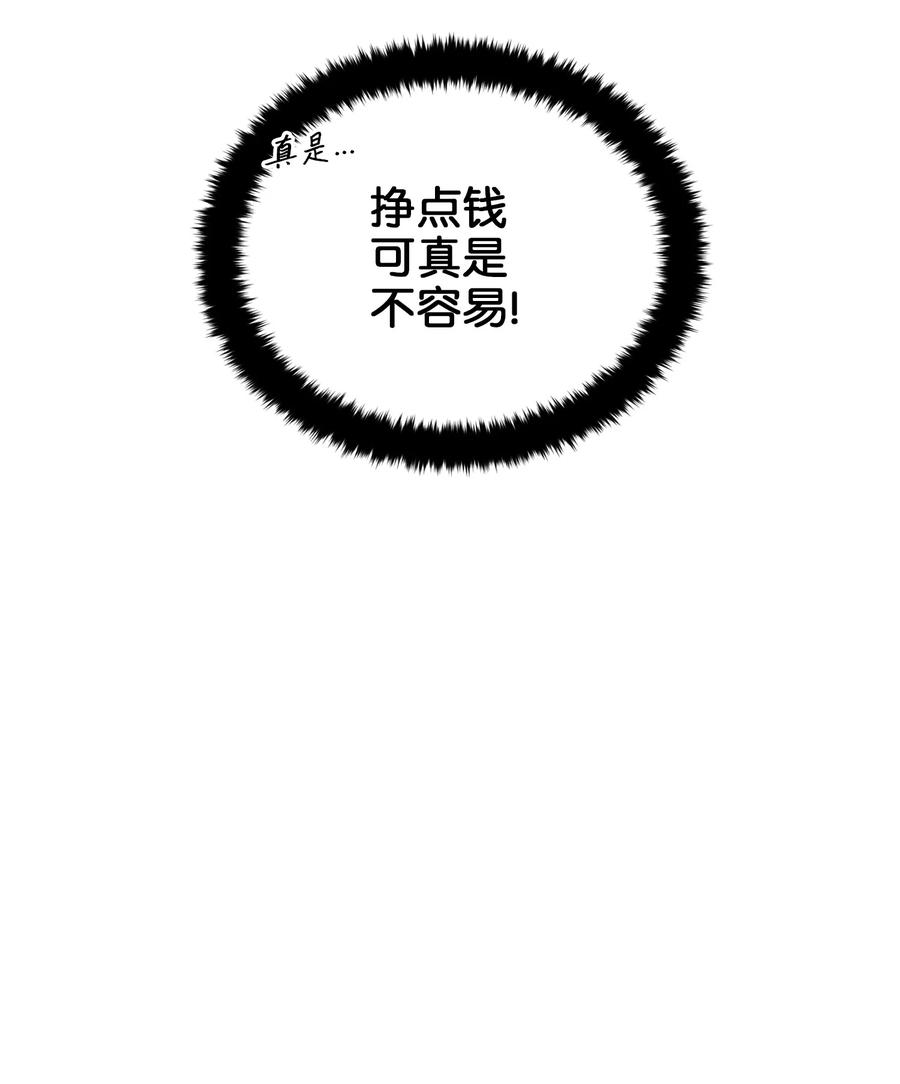 73 花莲挟持多言(1/2)-第73话