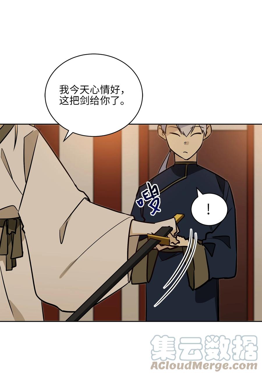 73 花莲挟持多言(1/2)-第73话