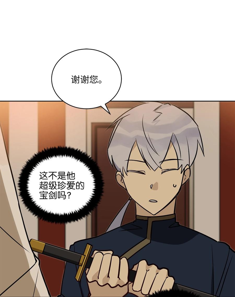 73 花莲挟持多言(1/2)-第73话