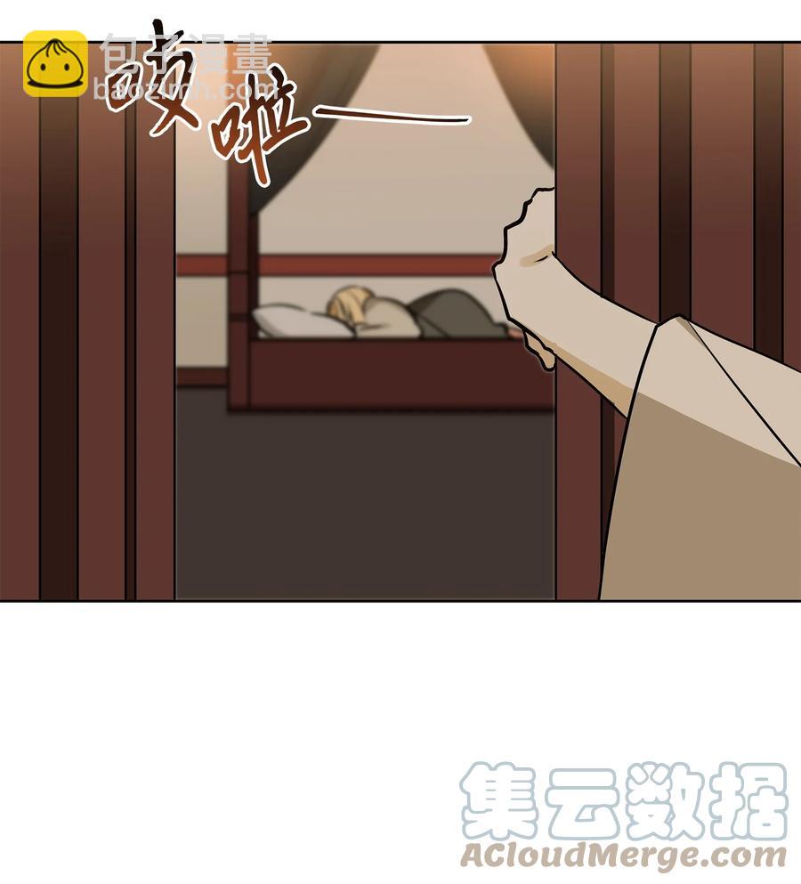 73 花莲挟持多言(1/2)-第73话