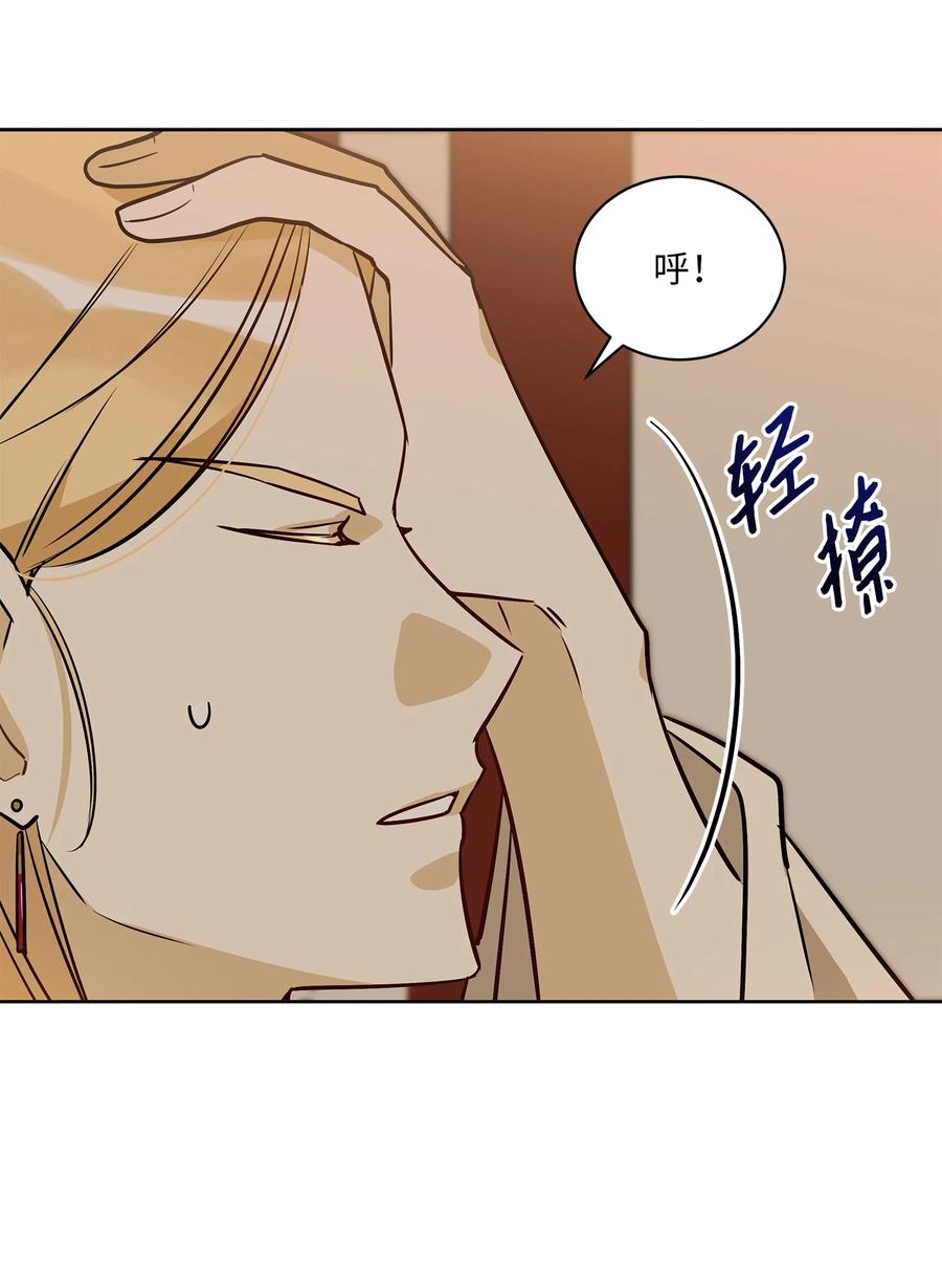 73 花莲挟持多言(1/2)-第73话