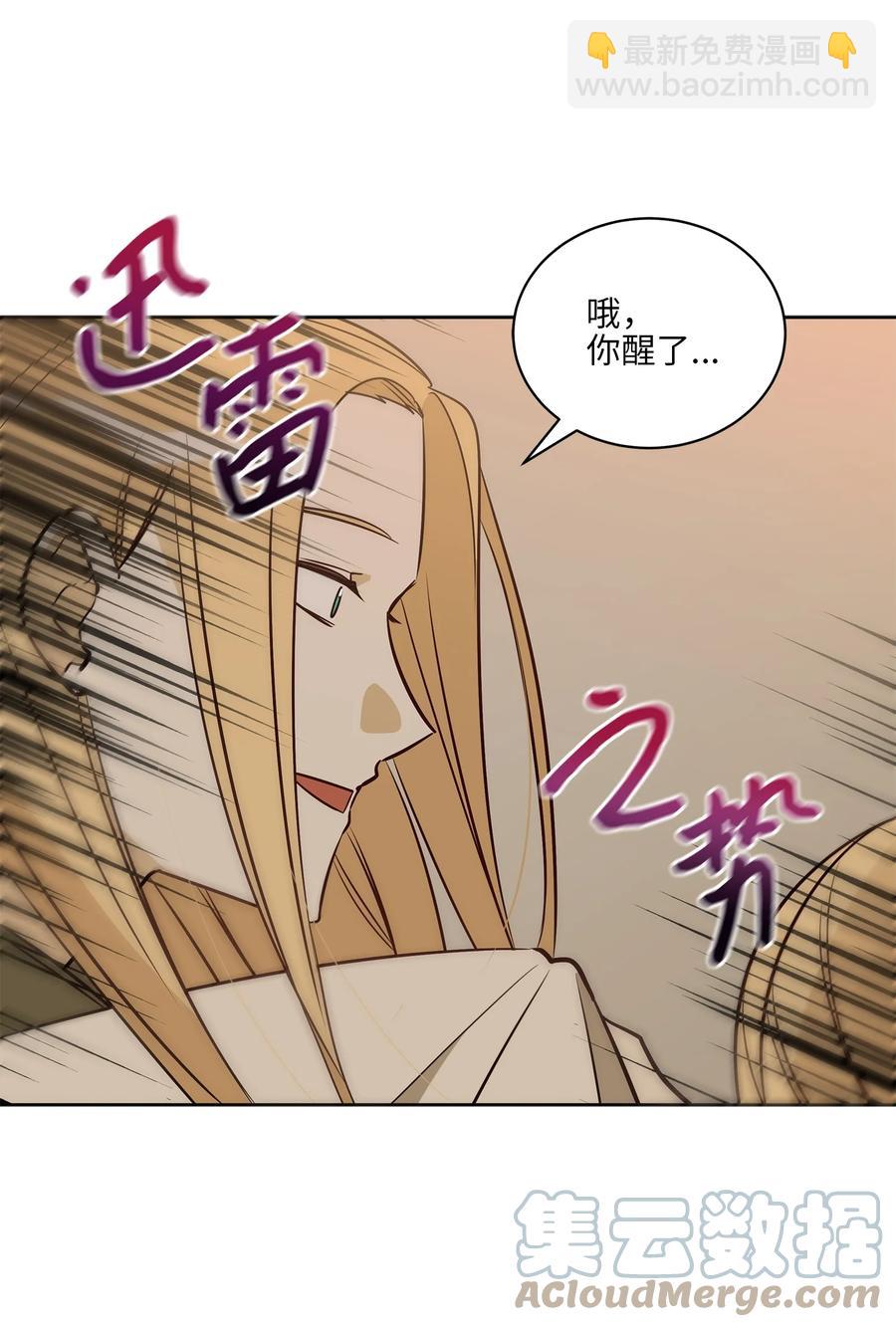 73 花莲挟持多言(1/2)-第73话