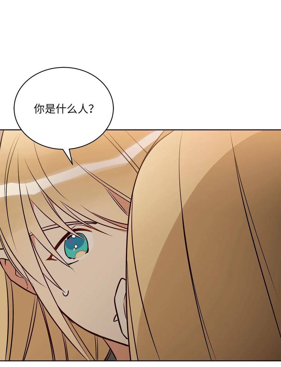 73 花莲挟持多言(1/2)-第73话