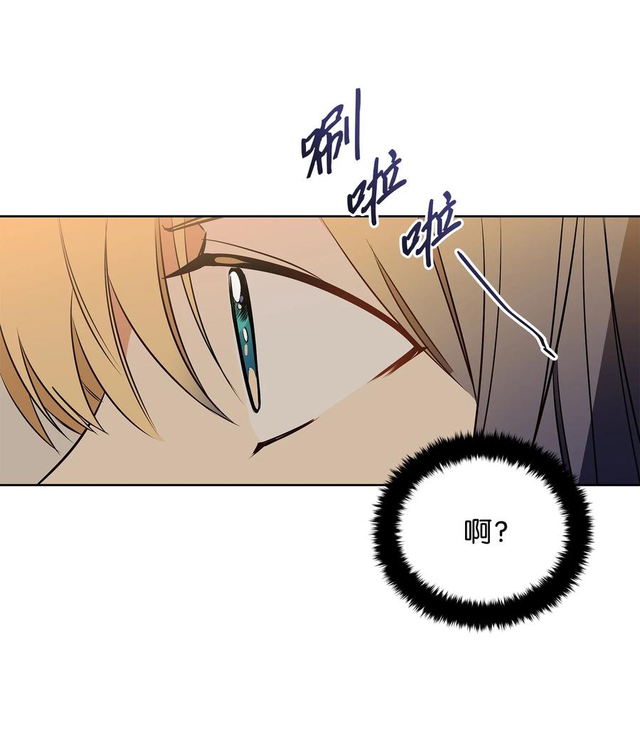 73 花莲挟持多言(1/2)-第73话