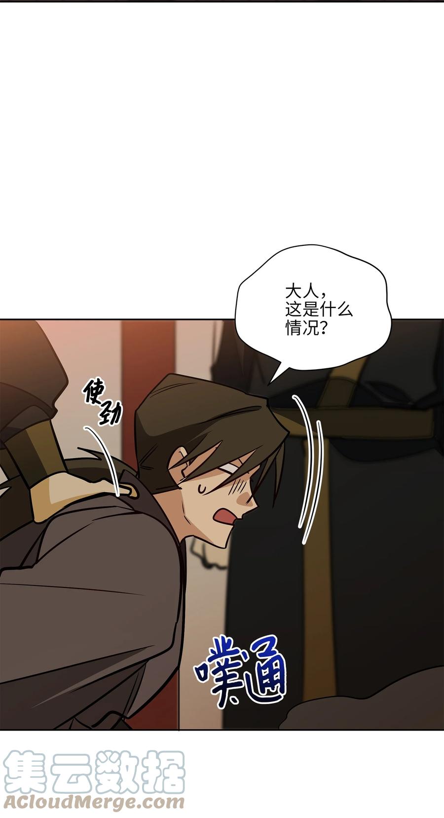 75 火海逃生(1/2)-第75话