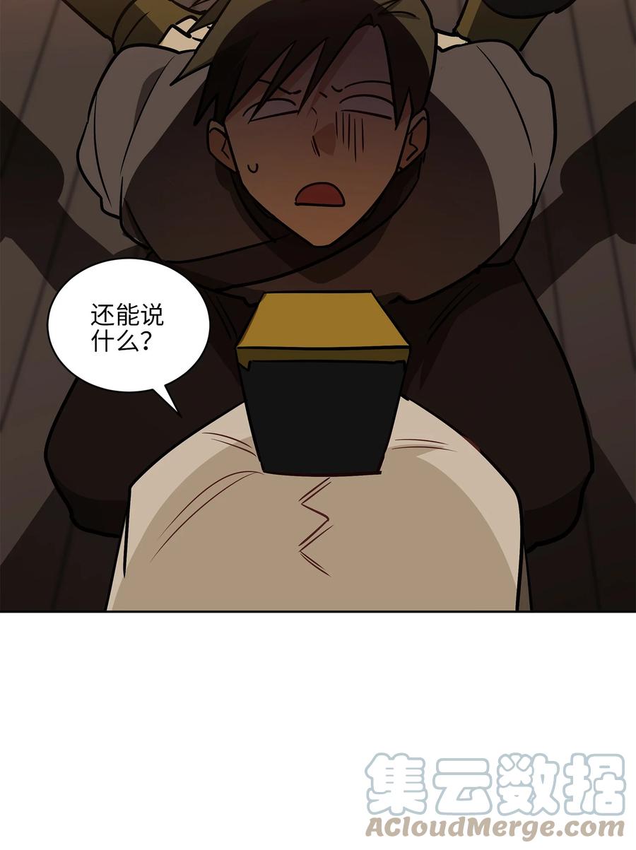 75 火海逃生(1/2)-第75话