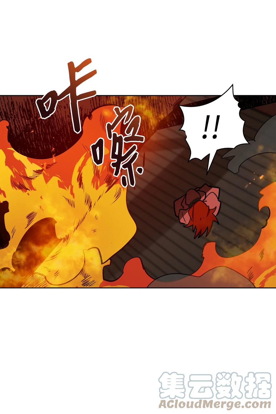 75 火海逃生(1/2)-第75话