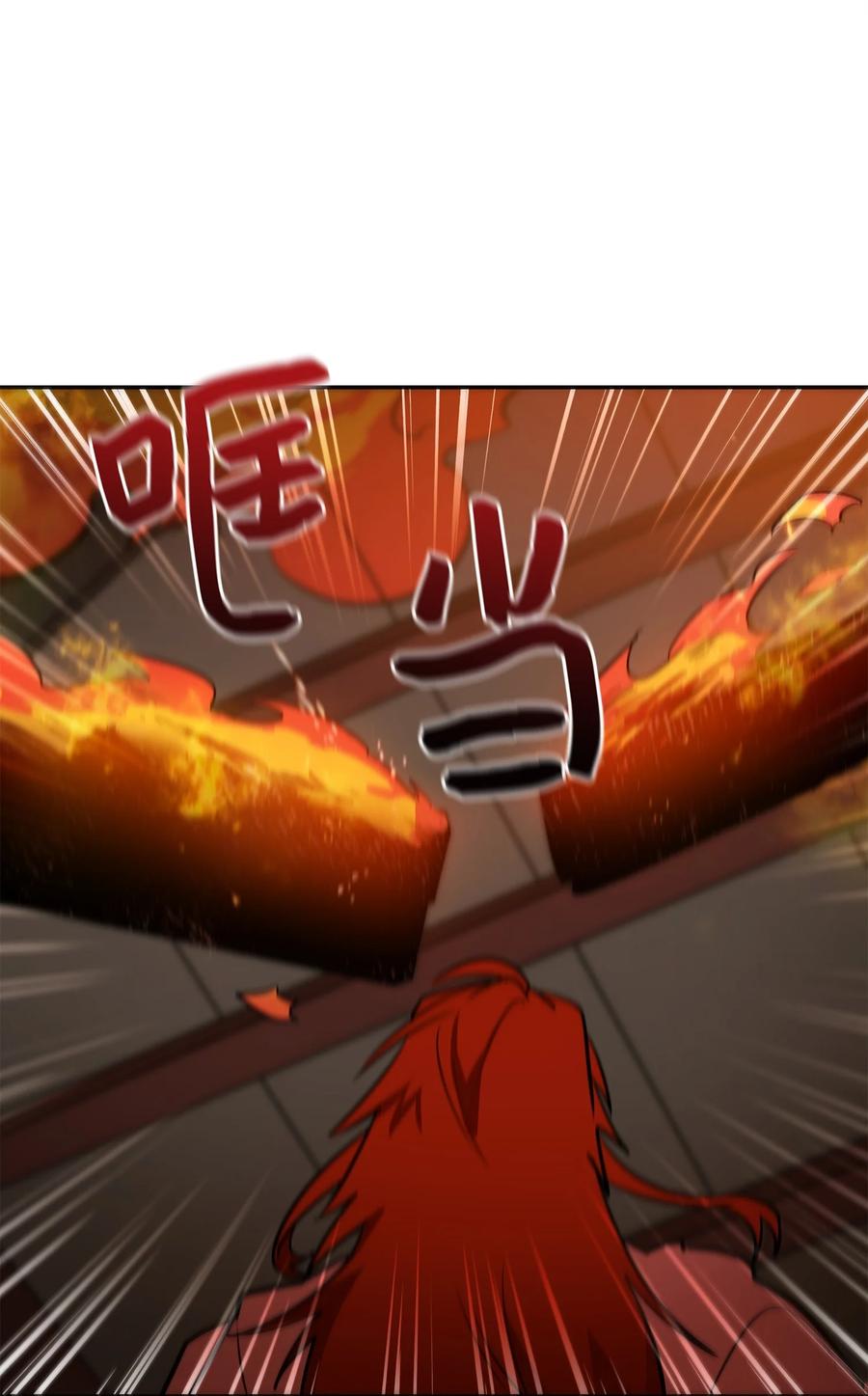 75 火海逃生(1/2)-第75话