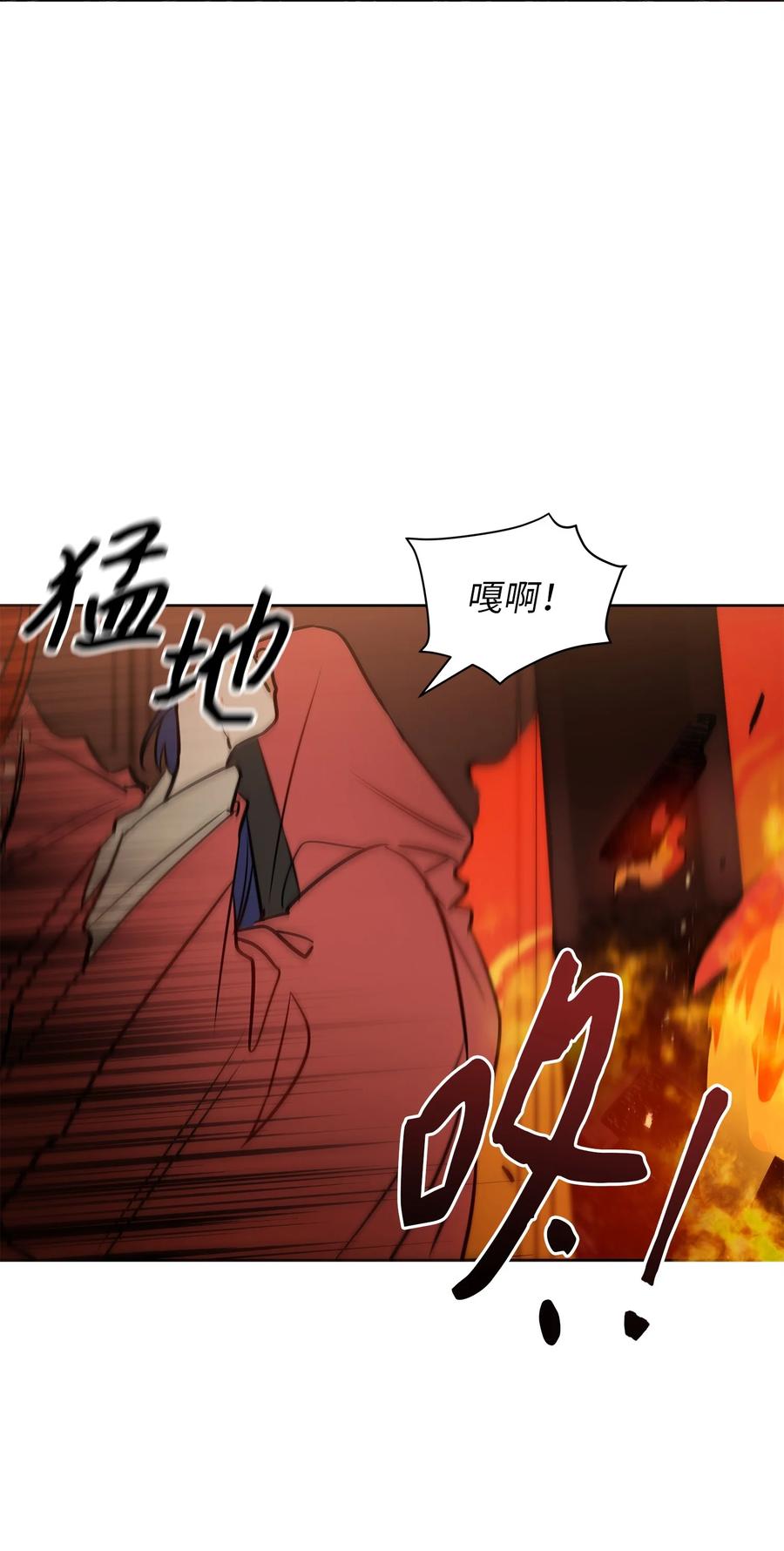 75 火海逃生(1/2)-第75话
