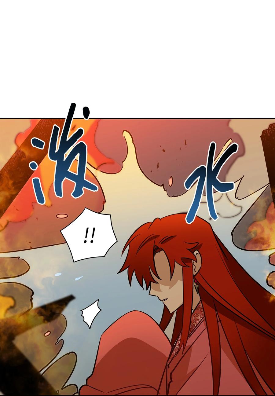 75 火海逃生(1/2)-第75话