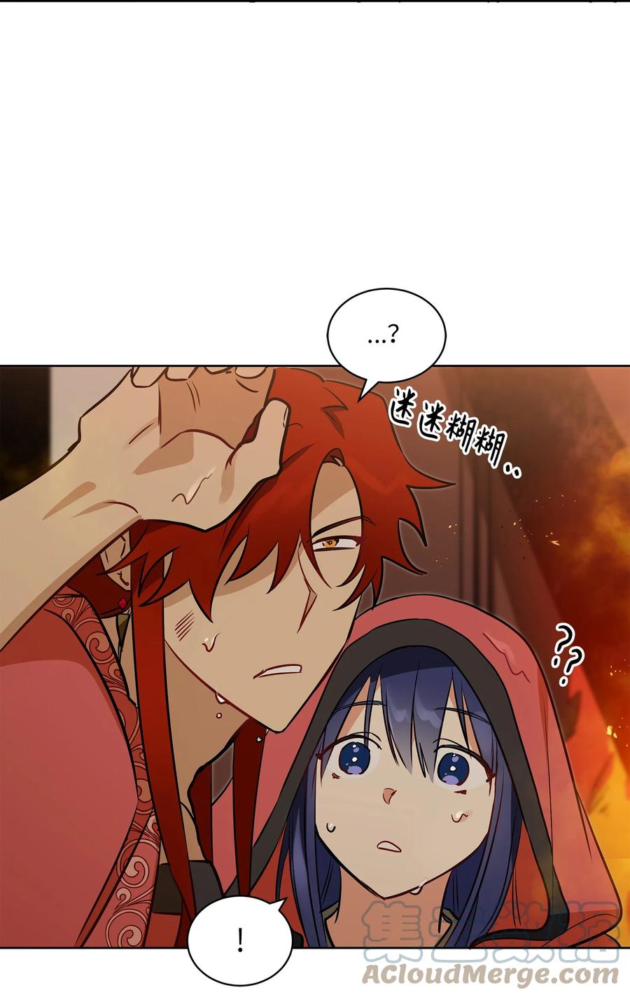 75 火海逃生(1/2)-第75话