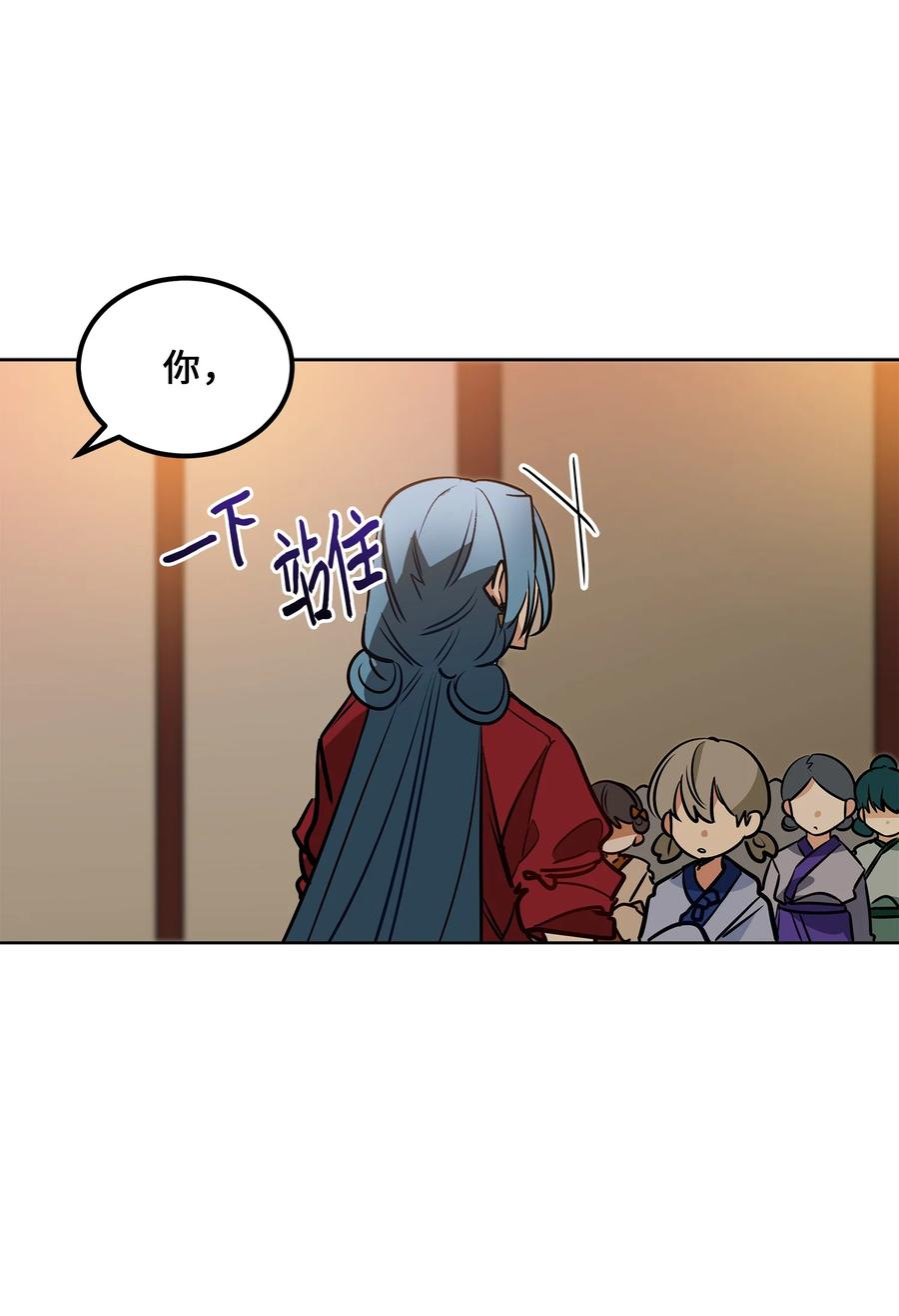 75 火海逃生(1/2)-第75话