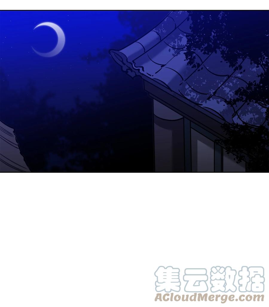 77 厢房留宿(1/2)-第77话