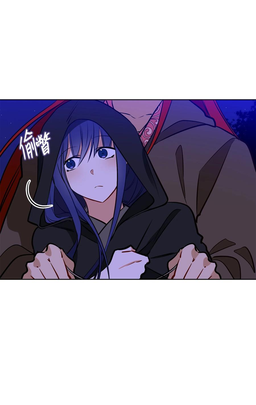 77 厢房留宿(1/2)-第77话