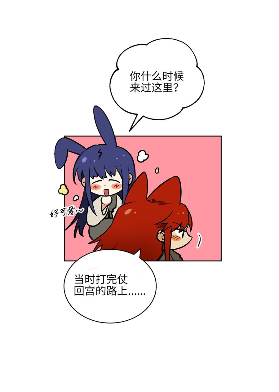 77 厢房留宿(1/2)-第77话
