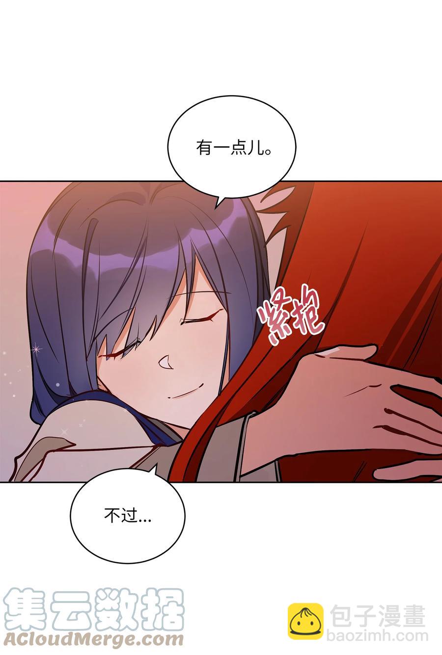 77 厢房留宿(1/2)-第77话