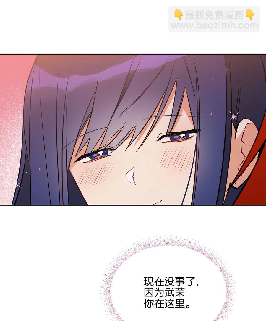 77 厢房留宿(1/2)-第77话