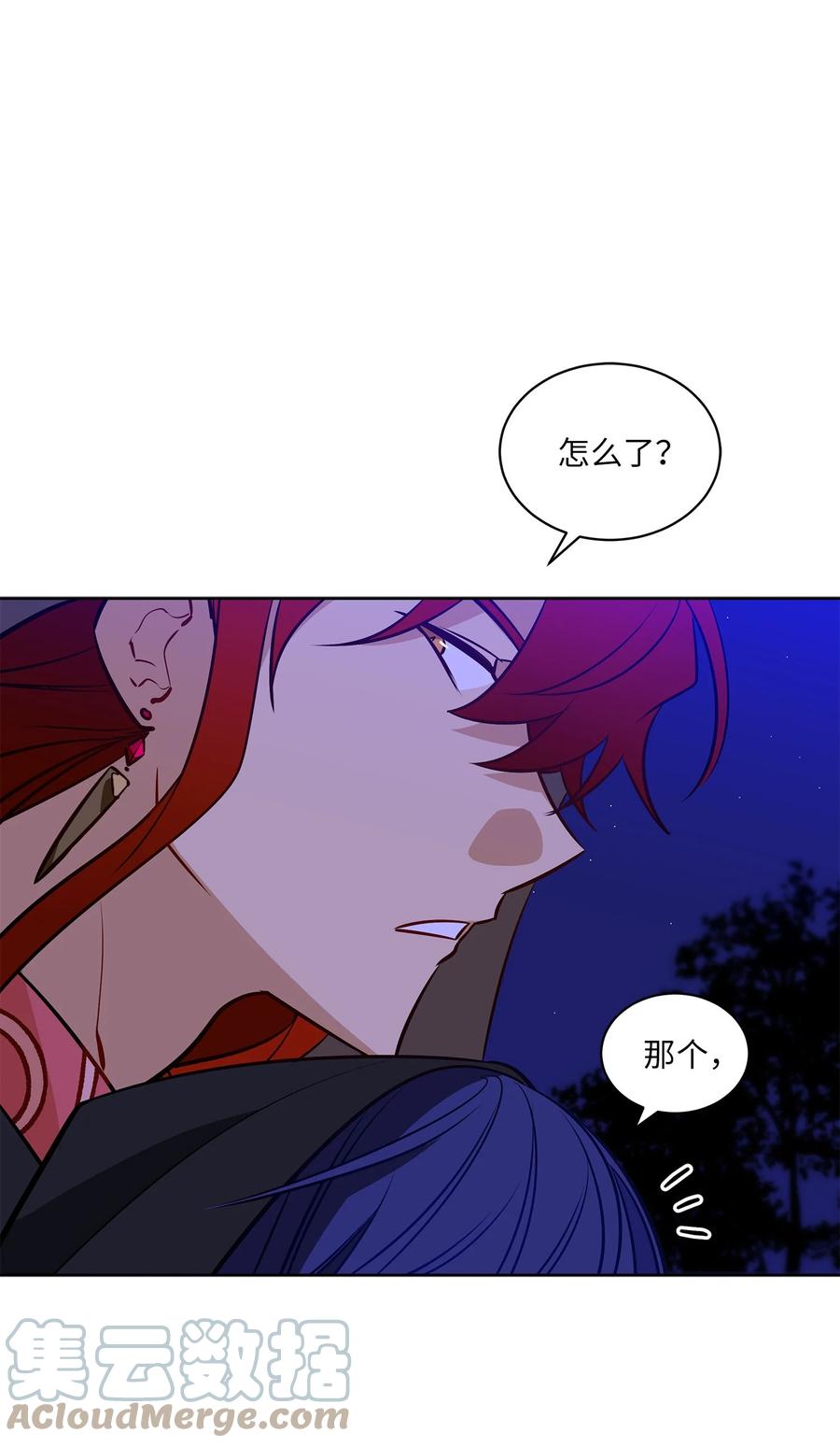 77 厢房留宿(1/2)-第77话