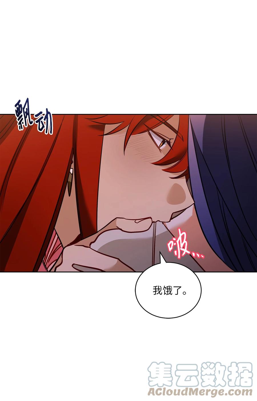 77 厢房留宿(1/2)-第77话