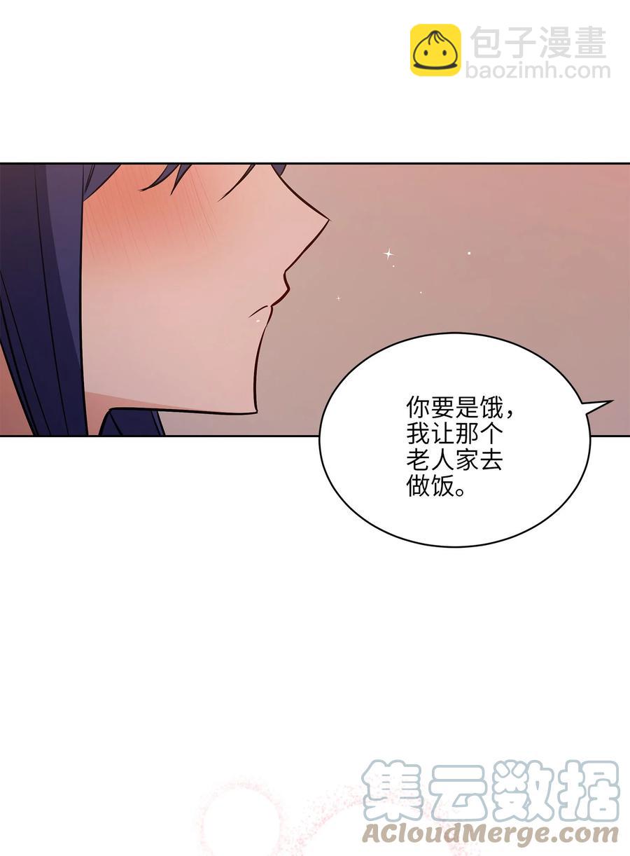 77 厢房留宿(1/2)-第77话