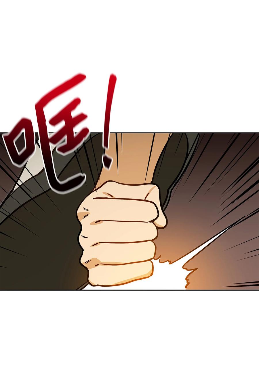 79 父女终于相见(1/2)-第79话