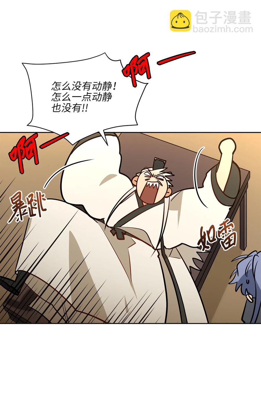 79 父女终于相见(1/2)-第79话