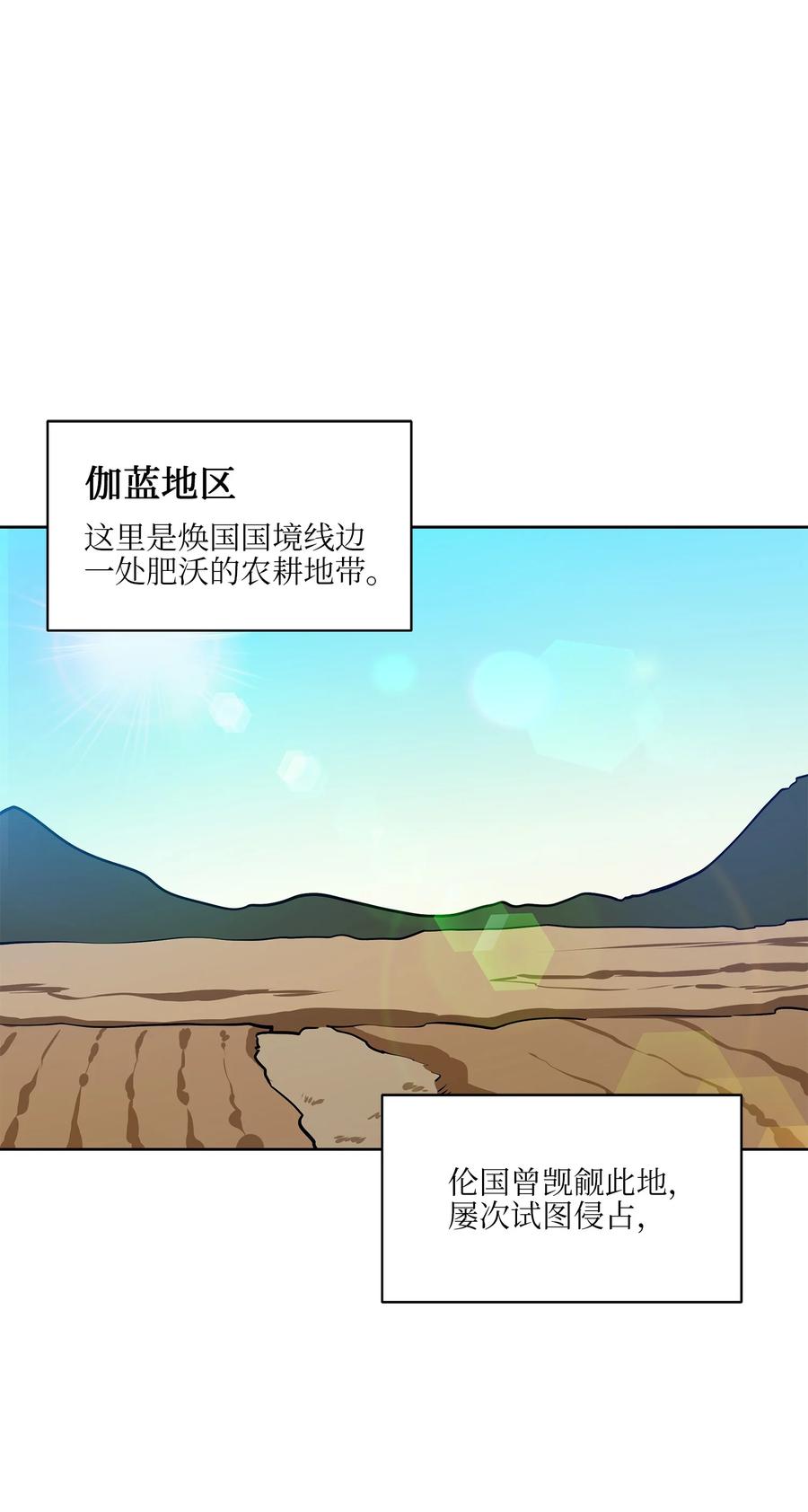 79 父女终于相见(1/2)-第79话