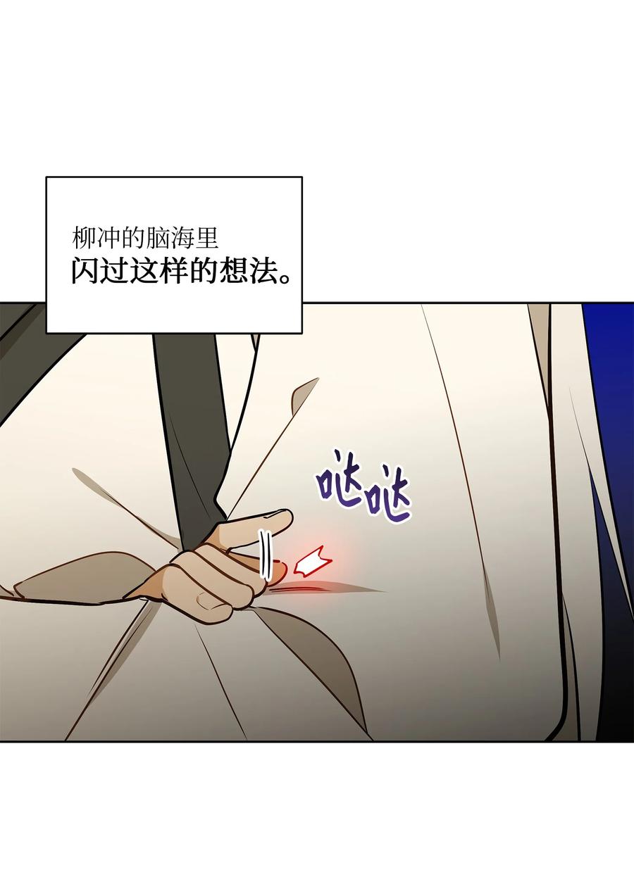 79 父女终于相见(1/2)-第79话