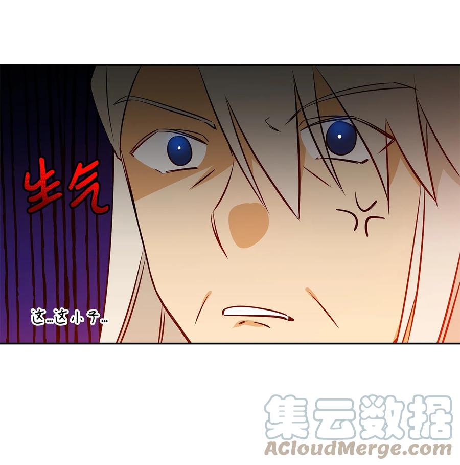 79 父女终于相见(1/2)-第79话