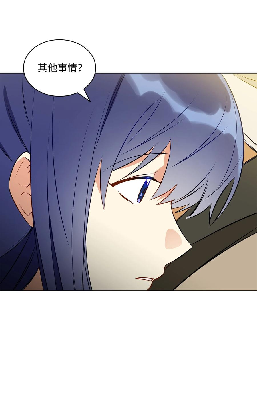 79 父女终于相见(1/2)-第79话
